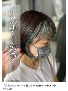 ネリネ(Nerine) フェイスフレーミング