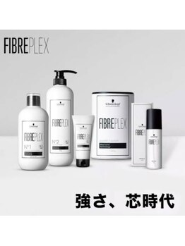 リビー(LIBEY)の写真/髪質改善に特化した《LIBEY》の施術はお客様一人ひとりのお悩みに合わせたヘアケアをご提案！