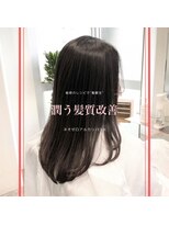 リアン アオヤマ(Liun aoyama) 潤う髪質改善。ネオゼロアルカリ。