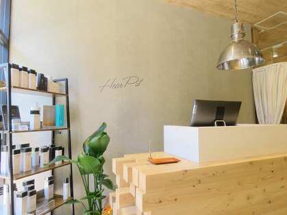 ハープット 府中けやき並木店(HearPut)の写真