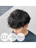 【新規ナガオカ指名限定】メンズカット+パーマ+プチスパ