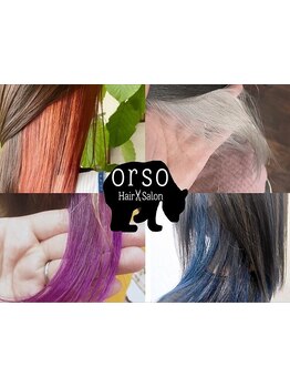 《長嶺》マンツーマン施術で周りの目も気にならない◎自分だけの空間でお悩みを解決へ＊