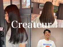 クレアトゥール Createur