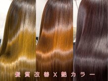 アールグランデ 静岡店(R GRANDE)