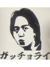 TIZAN【チザン】【4月4日NEW OPEN（予定）】&nbsp;寺尾 太志