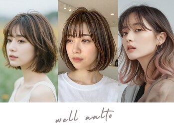 ウェル アアルト 本厚木ミロード店の写真/【デザインカラーキャンペーン中！】イヤリングカラーや白髪ぼかしも◎初めてでも取り入れやすい♪