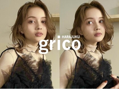 グリコ(grico)の写真