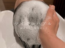 グラムスター(GlamStar)の雰囲気（希少価値の高いmarbb(マーブ)マイクロバブル取り扱い店◎）