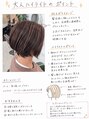 クリーピー(CREAPY)&nbsp;白髪ぼかしにも使えるハイライトは美容室頻度を抑える効果あり！