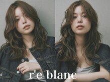 レブラン(r'e blanc)
