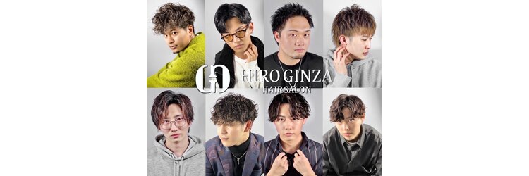 ヒロギンザ 銀座本店(HIRO GINZA)のサロンヘッダー