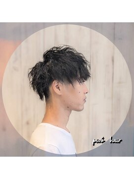 ピヴォヘアー(pivo hair) メンズカット ツイストスパイラル