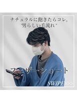 ジェントル(GENTLE)&nbsp;フェザーショートフェザーパーマ