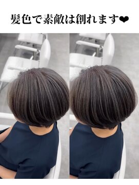 ロエ 元町店(Loe) 杉山代表限定脱白髪染めハイライト アッシュグレー