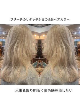 海外ヘア／ブリーチ／ハイトーン／中目黒