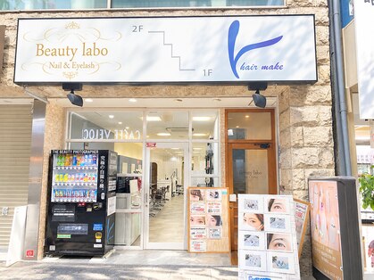 アールヘアーメイク(r hair make)の写真
