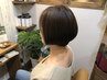 <潤い&ツヤ感UP>カラー+うる艶トリートメント￥8250→￥7420