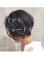 コンフェティ ひまわり高橋店(Confetti) 30代40代50代60代　ハンサムショート