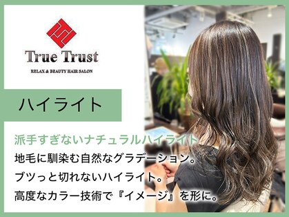 トゥルートラスト アン 下石田店(True Trust un)の写真