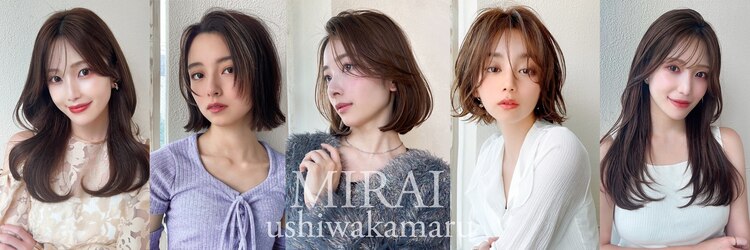 ウシワカマル ミライ(USHIWAKAMARU MIRAI)のサロンヘッダー