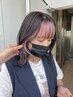 【さりげなお洒落】インナーブリーチ+カラー/￥12000[フェイスフレーミング]