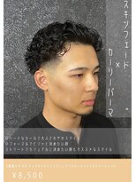 アイリス(IRIS)&nbsp;カーリーパーマ