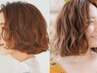 新規【酒井マリ指名/40代から始める】ボブパーマ ＋ カット  ￥14300