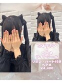 【ヘアセット】立体リボン×コロネツインテール♪_ゆうき