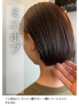 ネリネ(Nerine) ミニボブ