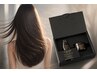 限定コフレ付き【NEW】資生堂TIMETICプレミアム酸熱トリートメント