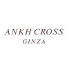 アンククロス 銀座(ANKH CROSS)のお店ロゴ