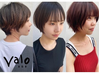 ヴァロ(Valo)の写真