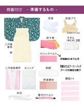 ブルームス アンジュ(Blooms Unge)&nbsp;お持込み 袴