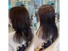 大人美髪矯正+似合わせカット+フルカラー+コアミートリート￥24500→￥21500