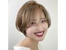【ご自宅でも最高峰ケア】プレミアム美髪改善