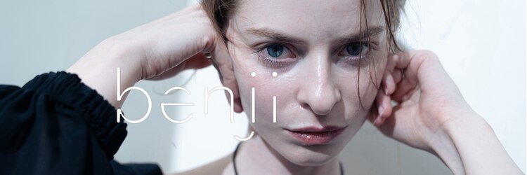ベンジー 福間(benji)のサロンヘッダー