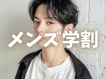 アンリアル(ANREAL)の写真