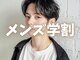アンリアル(ANREAL)の写真