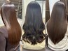 《SNSで話題》高濃度水素カラー+deep layer 3step treatment*