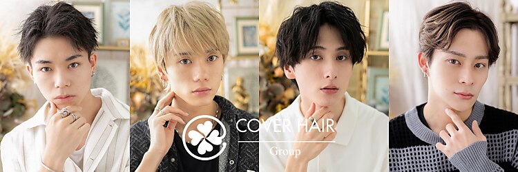 カバーヘア ブリス 大宮西口(COVER HAIR bliss)のサロンヘッダー