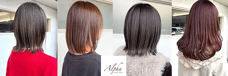 アルファ(alpha)のサロンヘッダー