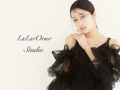 ララルーモ スタジオ(LaLarOomo STUDIO)の写真
