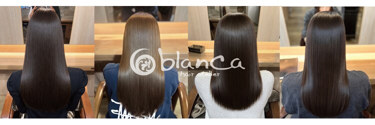 ブランカ(blanca)のサロンヘッダー
