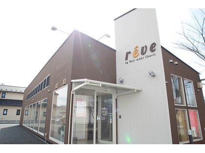レーヴ バイ ヘアメイクカリス(reve by Hair make Charis)の写真