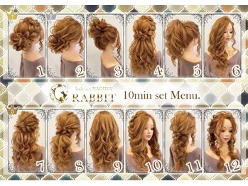 hair set NAGOYA RABBIT【ヘアセット ナゴヤ ラビット】