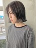 【カット+イルミナカラー（無料トリートメント付き）】￥17050→￥11900