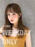 【平日おトク♪】カット+ホリスティックカラー+潤艶TR ￥20900→