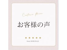 【人気沸騰中】自分史上最高の美髪に♪話題の髪質改善トリートメント『ULTOWA』とは？