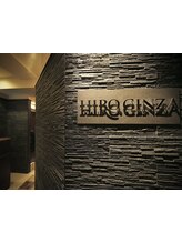 HIRO GINZA 池袋 サンシャイン通り店【ヒロギンザ】