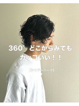 ゴットフロー(GOTTO FLOW) シャドーパーマ/シャドーカール/襟足あり